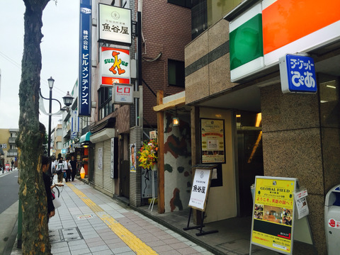 2016-06-22-16-34-55