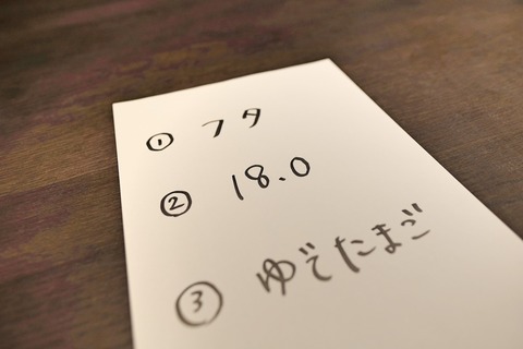 KAZU5524_Fotor