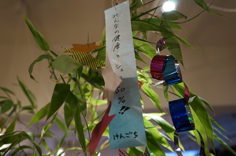 DSC00416