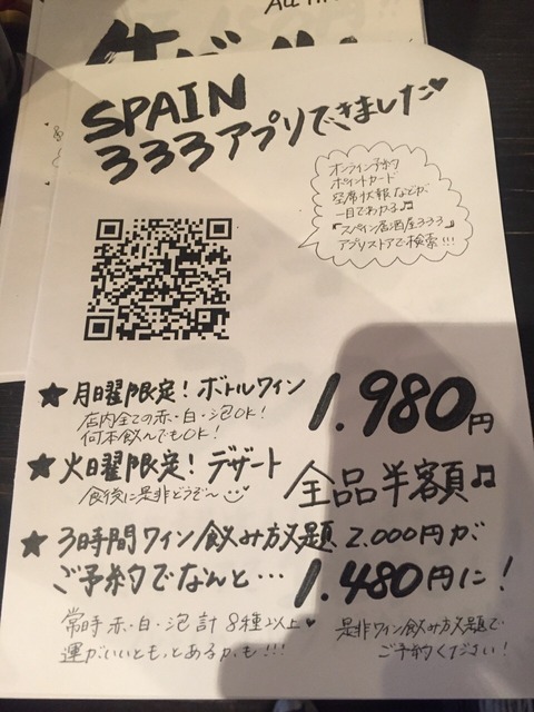 3781242513203