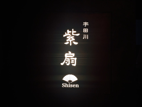 2015-09-15-23-15-44