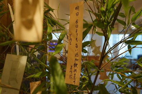 DSC00411