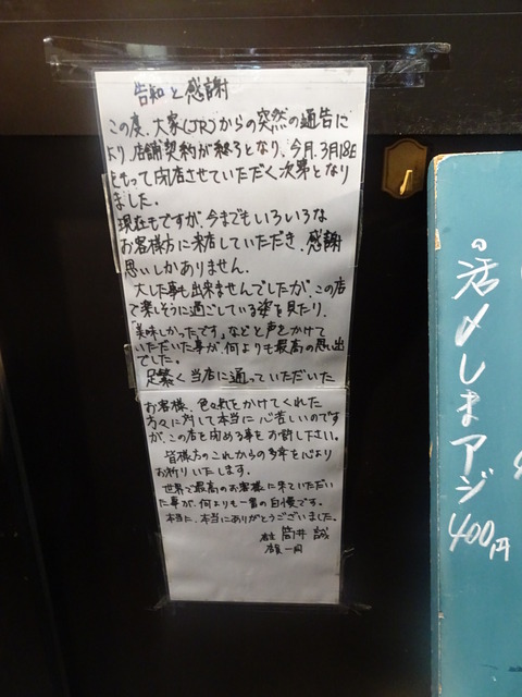 DSC08900