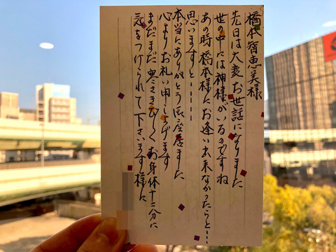Image uploaded from iOS