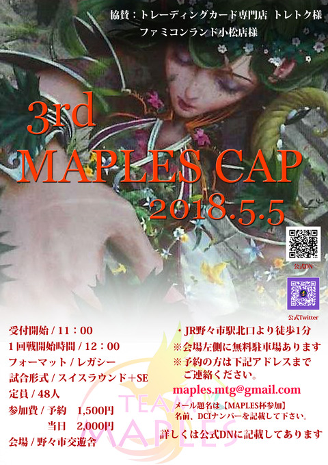 maples_3