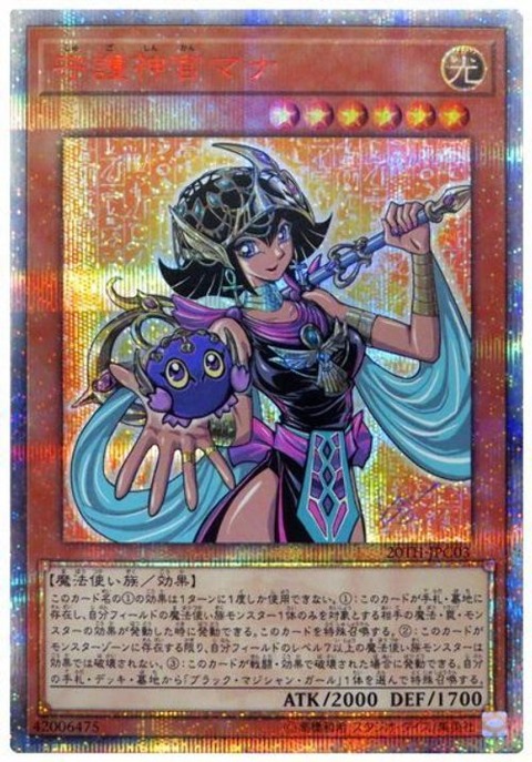 遊戯王 英語 光の護封剣 LOB 101 スーパー