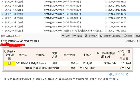 キャプチャ
