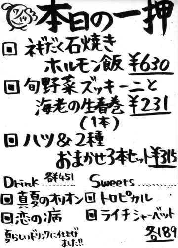img025