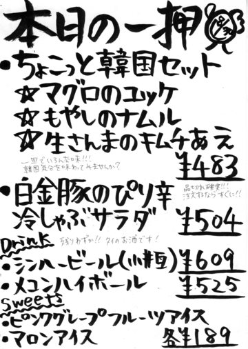 img032