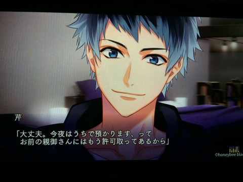 Vita＊Liar-s Encore（結崎 芹）感想 : ーオタ活忘備録ー