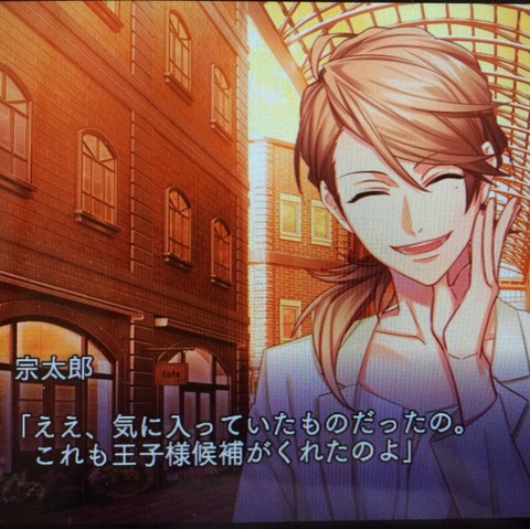 Vita＊DYNAMIC CHORD 《Liar-s》（榛名 宗太郎）感想 : ーオタ活忘備録ー