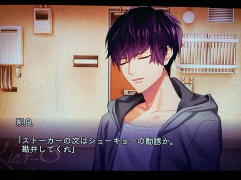 Vita＊DYNAMIC CHORD 《Liar-s》（檜山 朔良）感想 : ーオタ活