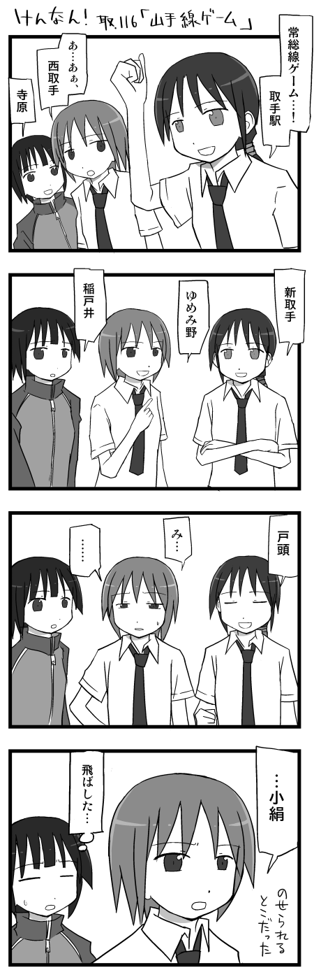 116
