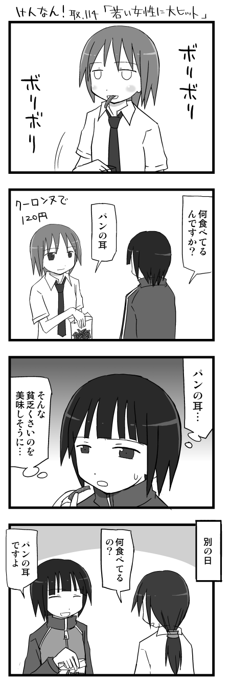 114