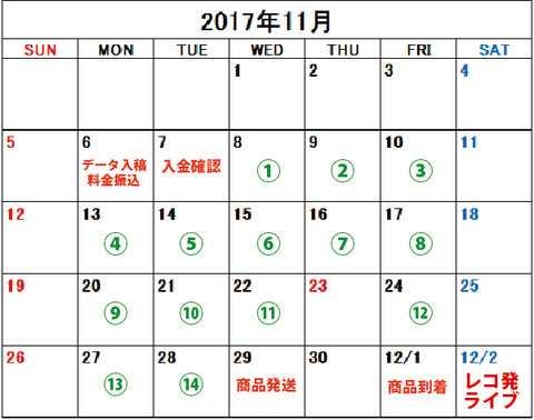 名称未設定-1