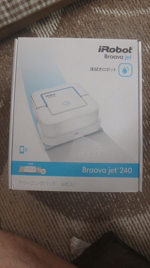 P8160005