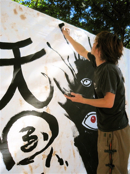 YUJI 2010