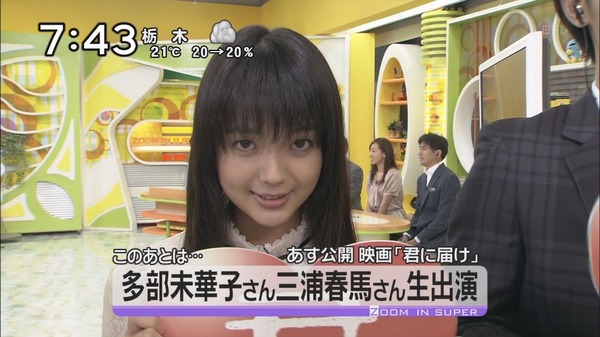 mikakotabe2