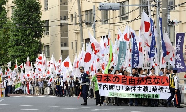 demojapan