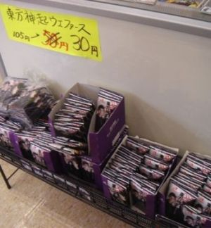 suitai4