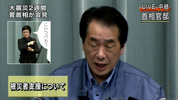 kankaiken