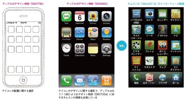 iphone_20111207223148