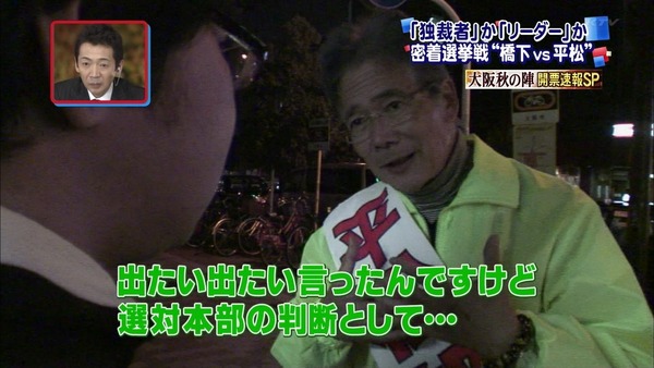 hiramatu2