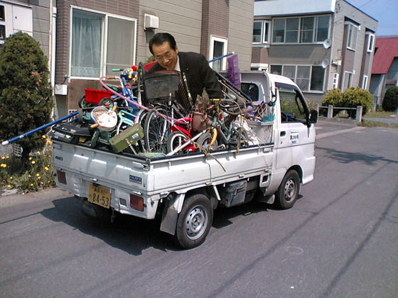 gomikan