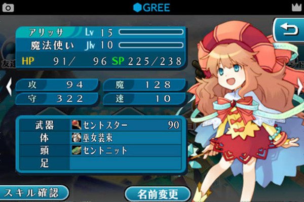 greepaku2