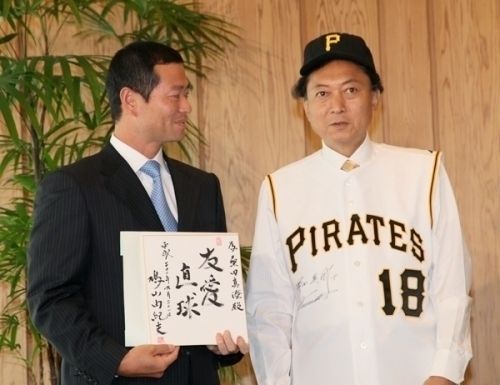 hatopirates