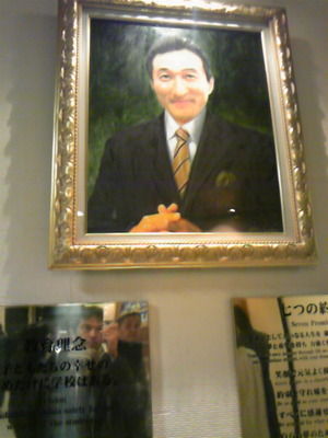watami2