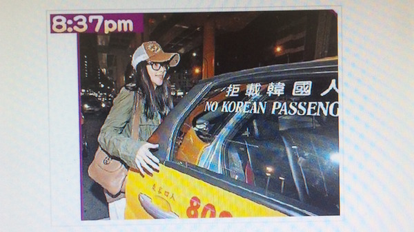 taiwan