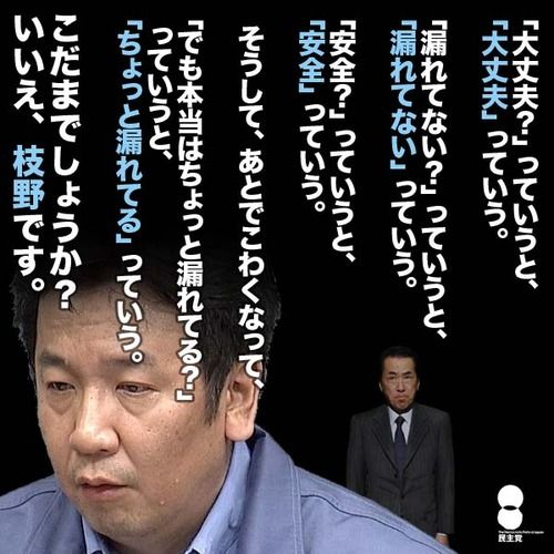 edanono