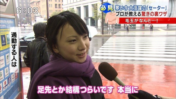 yarase