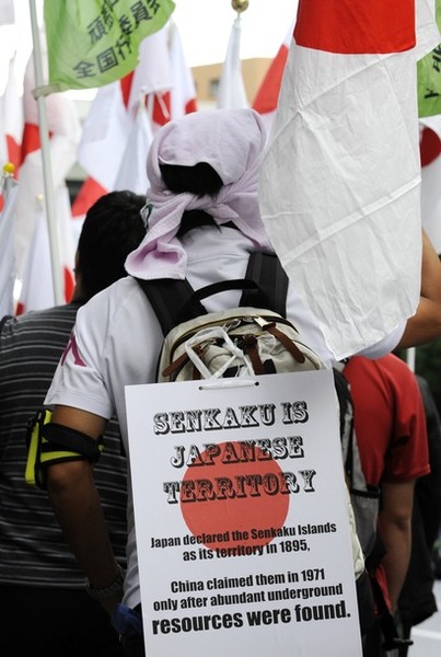 demojapan7