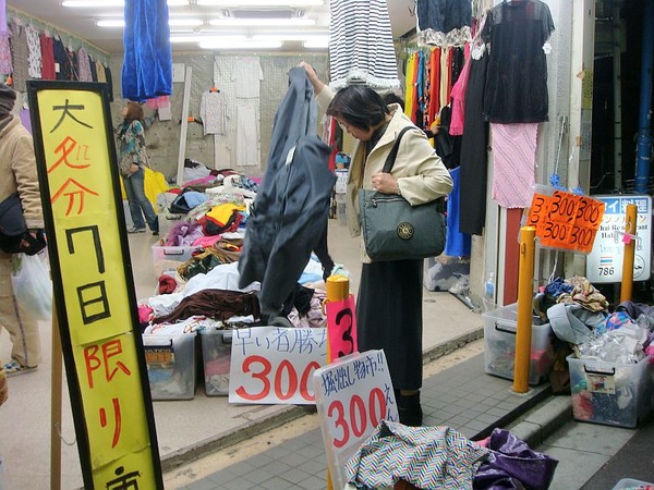 sinokubo4