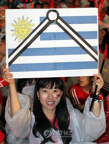 kankokusapo