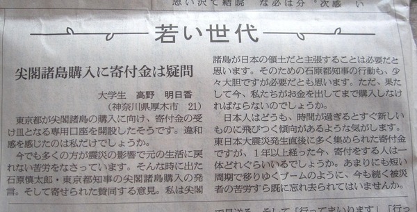 wakaisedai