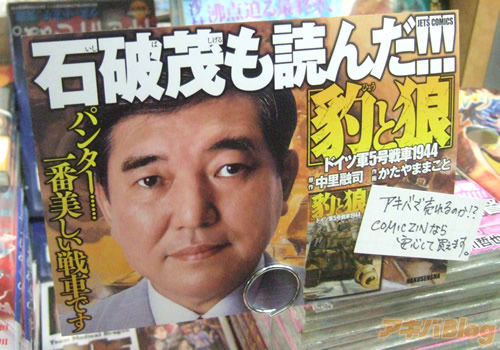 geruhonkau