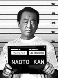 kantaiho