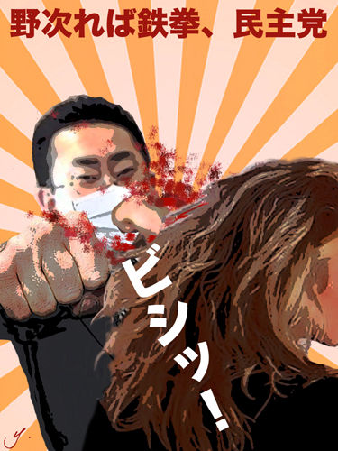 yaziminsu