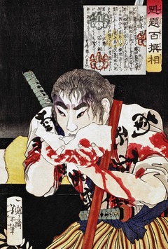 04yoshitoshi11195