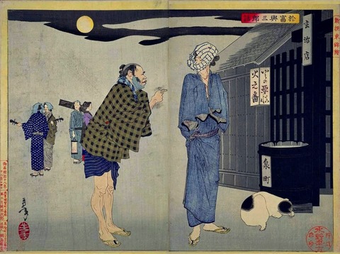 04yoshitoshi05216