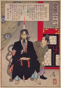 04yoshitoshi04136