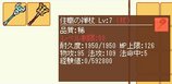 jusyoku