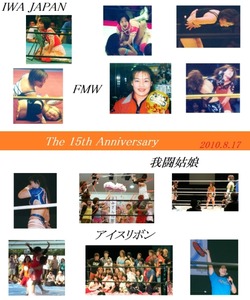 sakura15th
