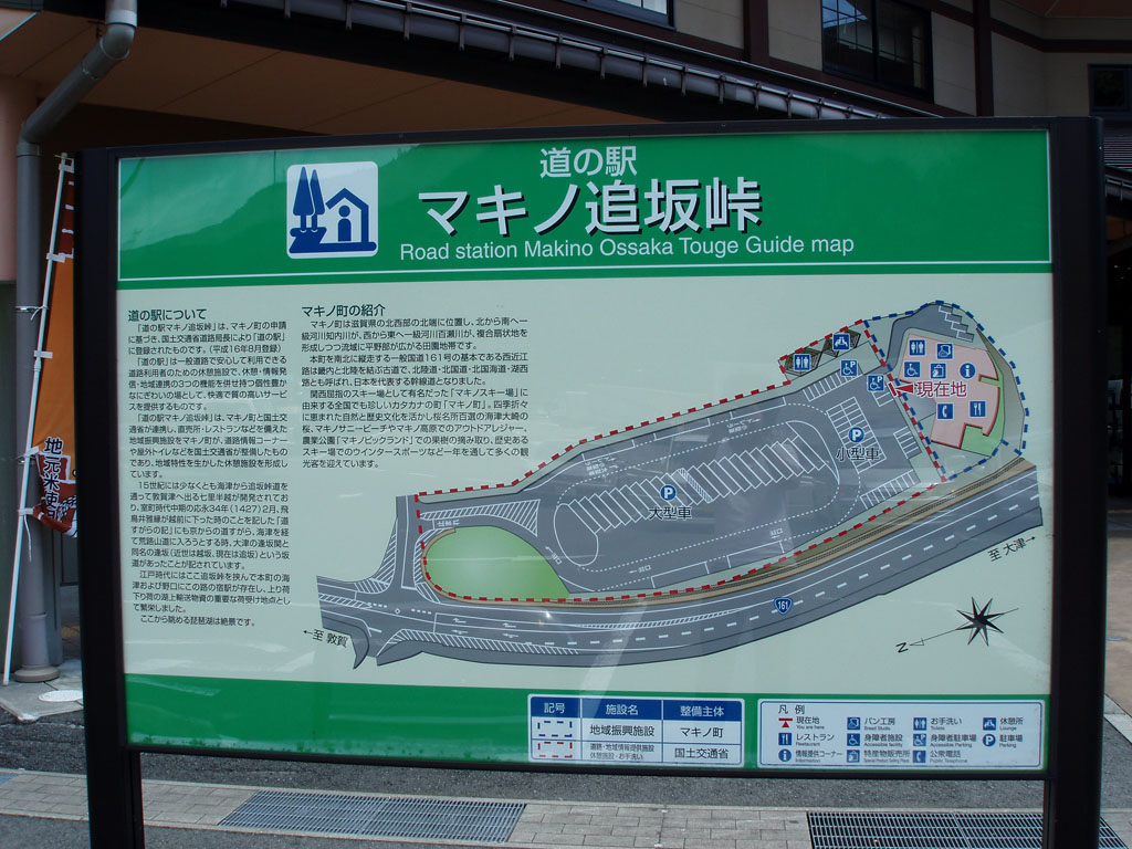 makino4