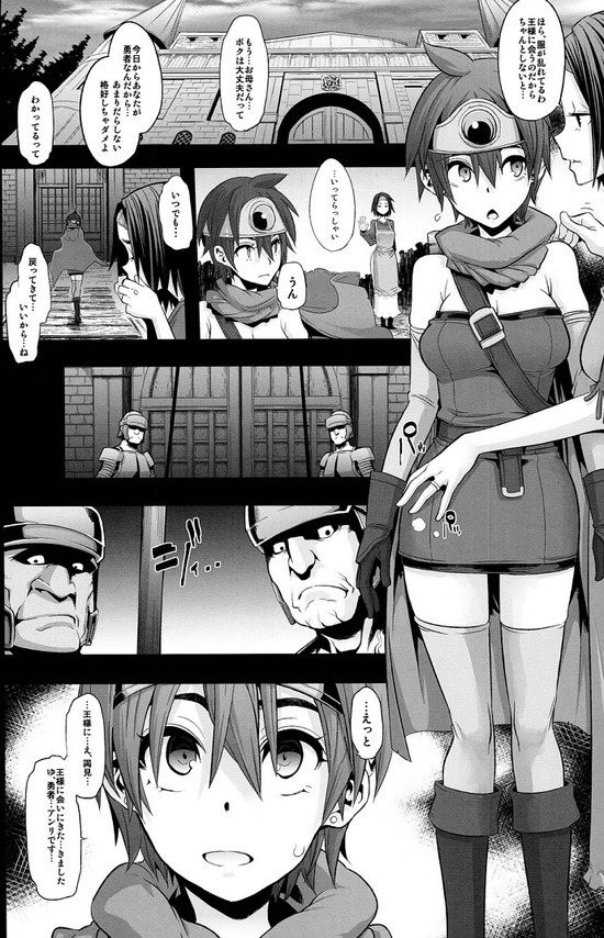 漫画 エロ 旅 漫画 エロ 旅
