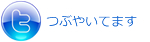 �Ĥ��ä���