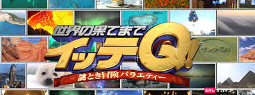 itteq